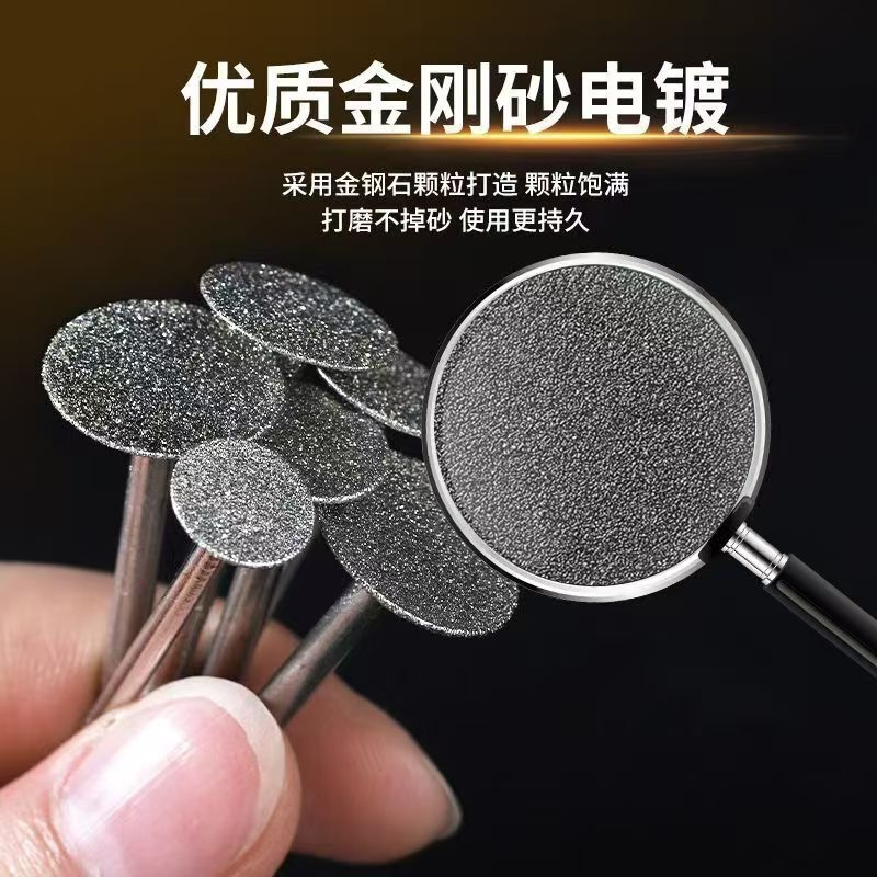 K针形玉石雕刻金刚砂工具开窗磨头去皮翡翠原石2.35/3.0柄打磨针