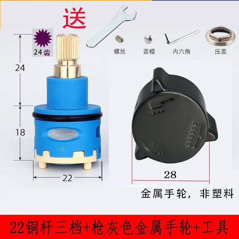 花洒分水器手轮22 26 33三档四档档位阀芯切换黑色枪灰色开关配件