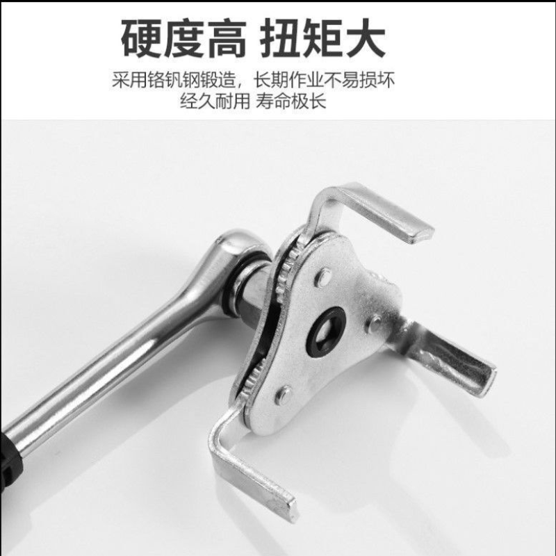 扁三爪式滤清器扳手 机油格扳手 双向可调机滤扳手 拆装滤芯板手