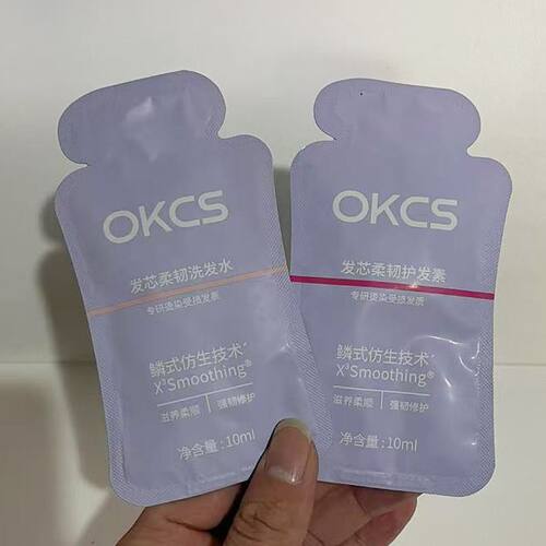OKCS洗发水护发素小样试用旅行装