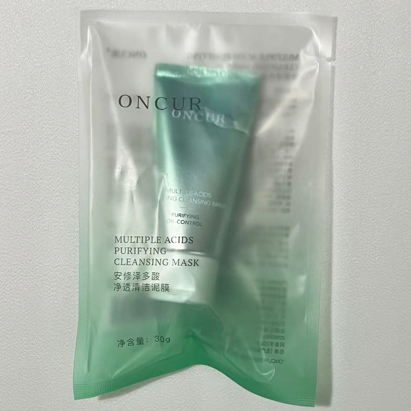 ONCUR安修泽清洁泥膜中小样30g多酸控油祛痘去粉刺黑白头涂抹面膜