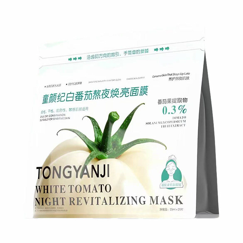 童颜纪面膜白番茄熬夜焕亮VC高光提亮厚脸皮修护精华面膜官方正品