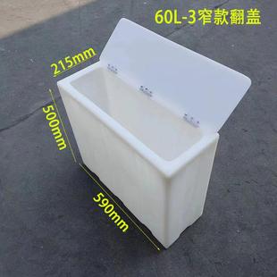敞口翻盖长方形塑料水箱家用加厚水箱困水大容量食品级储水桶 立式