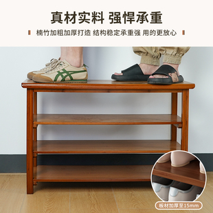 门口换鞋 柜楠竹家用收纳置物室内实木 凳儿童可坐鞋 架子分层防尘鞋