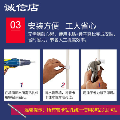 塑料管夹 20/25mm单/双管卡 固定卡扣 排水管排线管固定管卡扣式