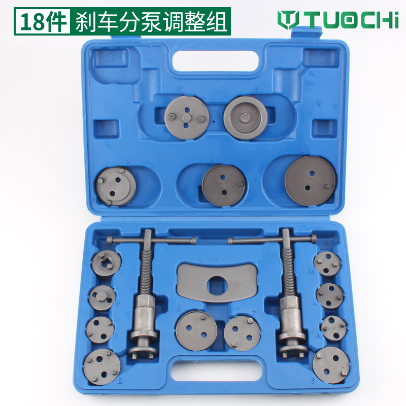 22件碟式刹车分泵回位工具刹车片调整拆装换工具汽车汽修工具