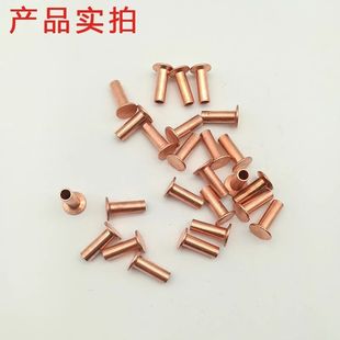 重汽货车刹车片铆钉斯太尔153铁镀铜空心铆钉挂车半空心铆钉
