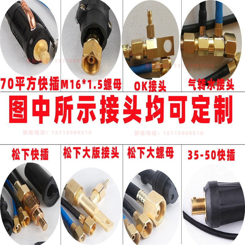 WS TIG-250 300 315氩弧焊机通用气冷WP-26氩弧焊枪分体一体焊枪