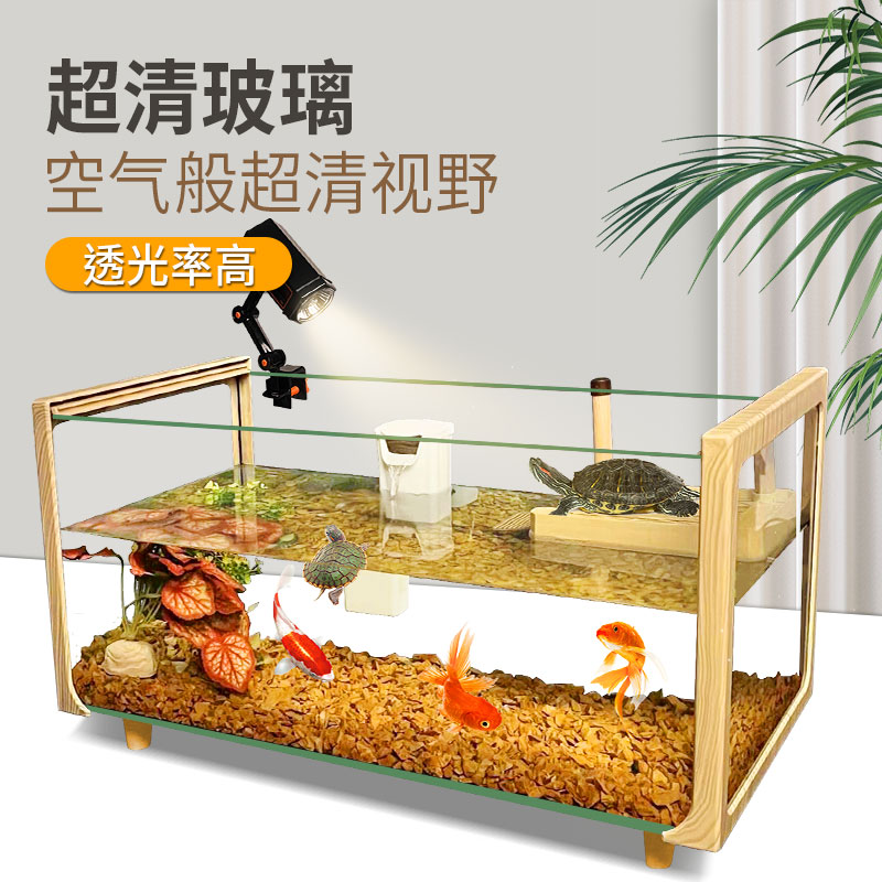 玻璃乌龟缸家用客厅养龟饲养缸晒台生态造景小鱼缸鱼龟混养缸