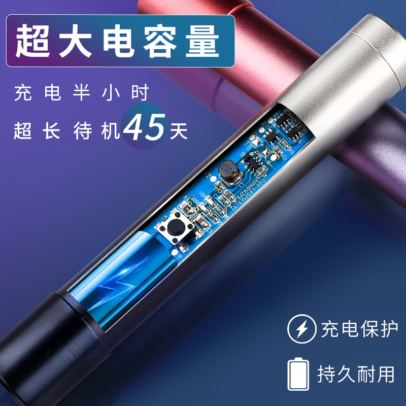 射笔售楼usb充电激光手电绿光强光远射沙盘教鞭教练红外线镭射灯