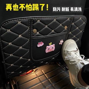 汽车座椅椅背防踢垫儿童卡通保护垫车内用防脏防护垫后排防踢磨垫