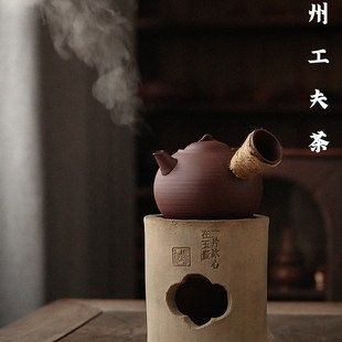 红泥跳盖碳 潮汕工夫茶炉 砂铫烧水壶侧把急须 煮茶壶 炭炉电陶炉