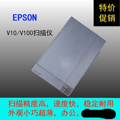 经济型家用扫描仪办公高清扫描仪扫描仪a4扫描仪特价质保一年