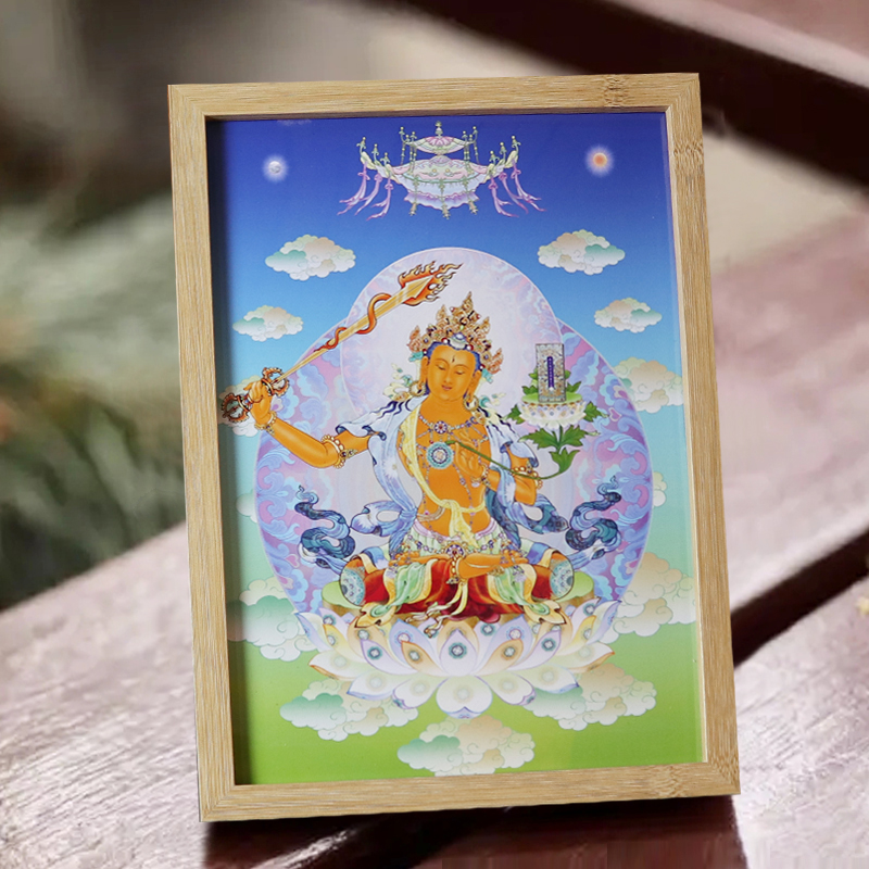 文殊菩萨佛像画像挂画立架摆台相框版画 简约木质相框摆台