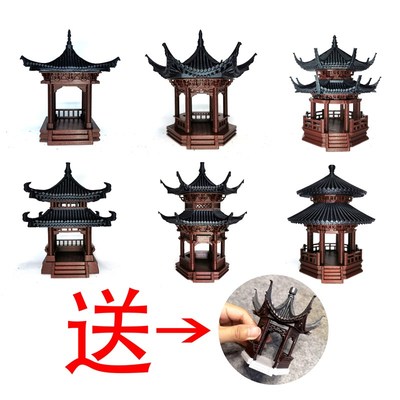 钰书房盆景假山摆件配件吸水石微景观假山上的小摆件大号凉亭古建