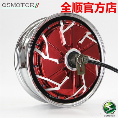 改装全顺12寸三代瓦片电镀色轮毂2000w3000w5000w电动车改装电机