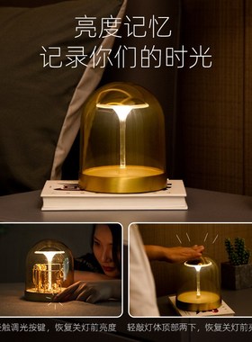 【生日礼物】DIY小夜灯床头桌面氛围台灯卧室创意蘑菇灯
