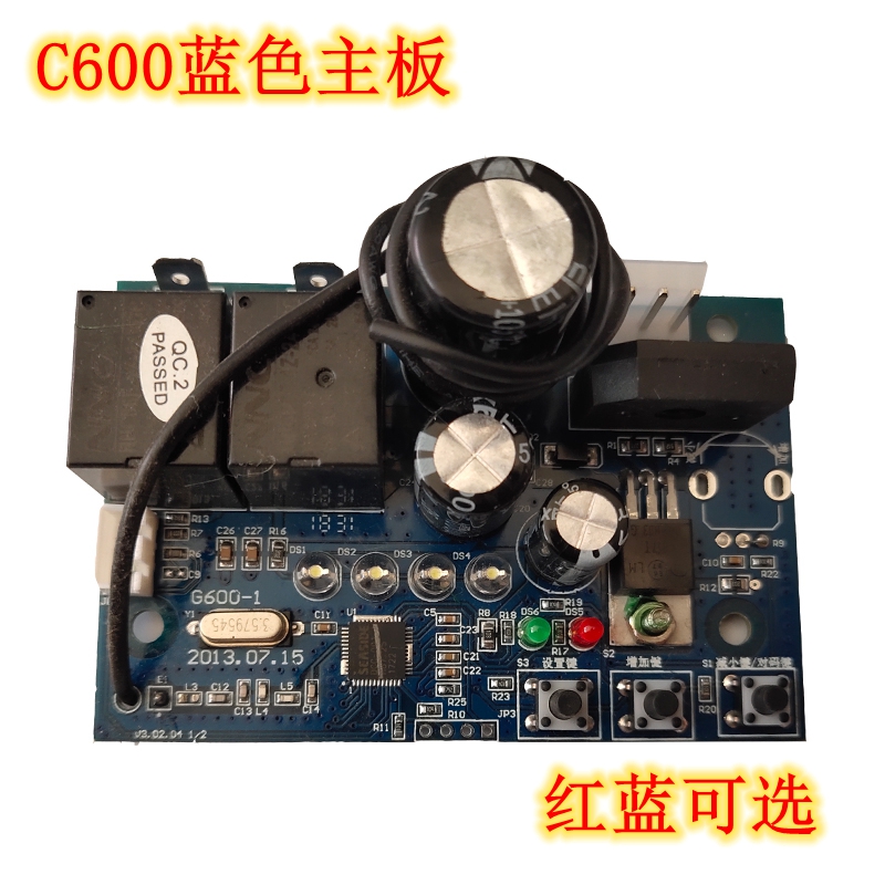 西塞德C600控制板遥控器车库门翻版门车库开门机控制主板各种型号
