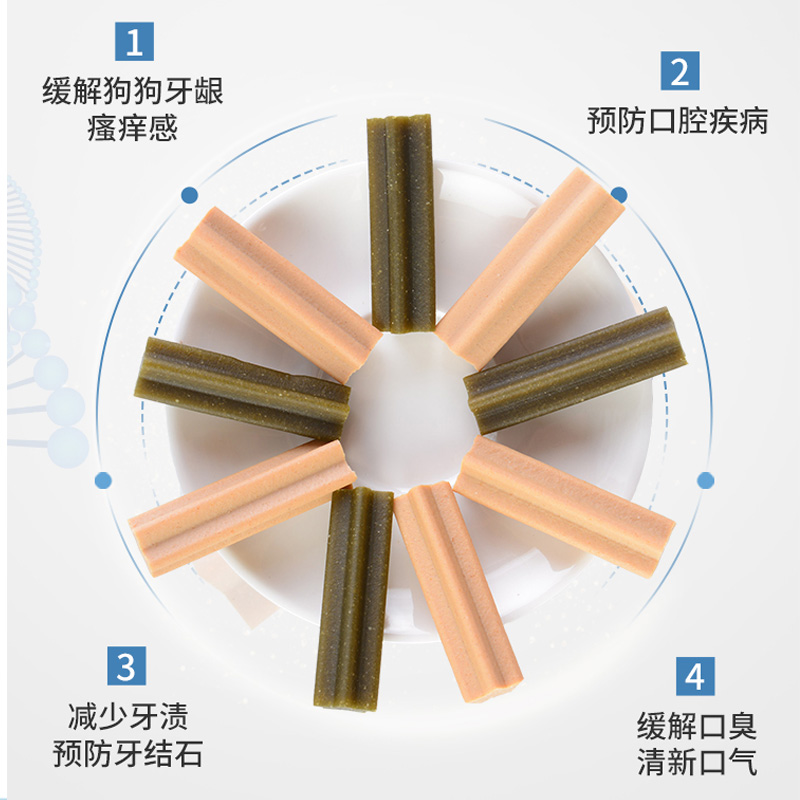 狗狗零食麦富迪清口香220g*5罐小型犬狗磨牙棒柯基泰迪博美耐咬胶