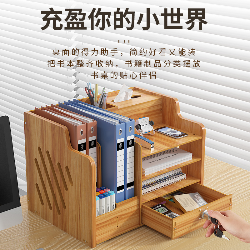 文件收纳盒文件架文具收纳架桌面文件框文件夹档案架办公室用品大