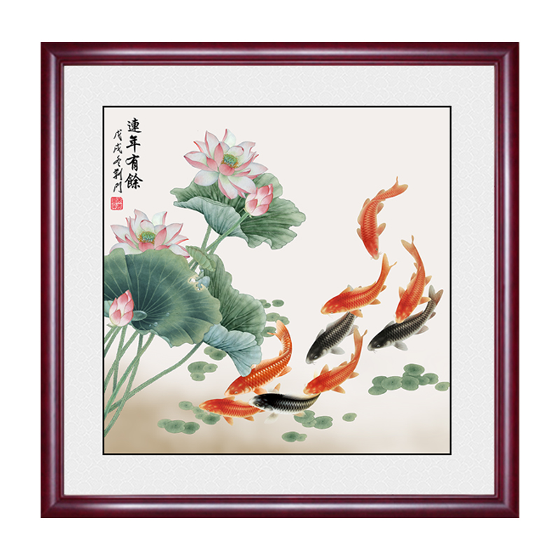 荷花九鱼图新中式餐厅装饰画玄关客厅挂画年年有鱼走廊过道墙壁画图片