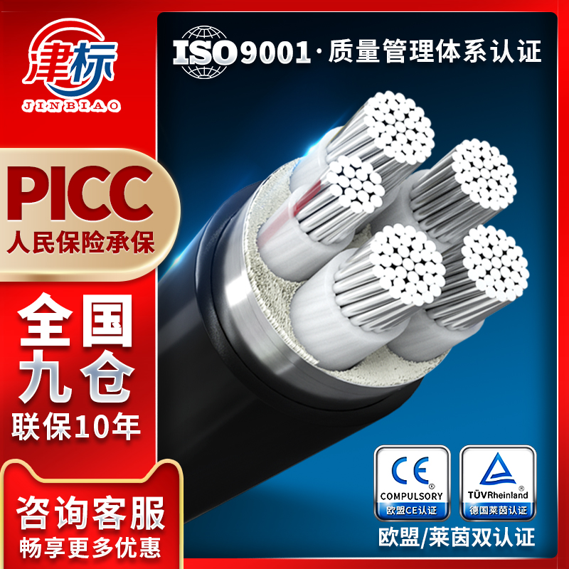 国标铝芯电缆线5芯4+1 16 25 50 95 120 185 240平方铝线电力电缆