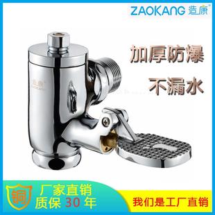 冲水阀拐角厕所大便冲洗阀蹲便器延时阀门开关 造康全铜体脚踏式
