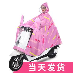 雨披女电瓶车加大加厚双人雨披电动车时尚 2024新款 母子亲子雨衣2