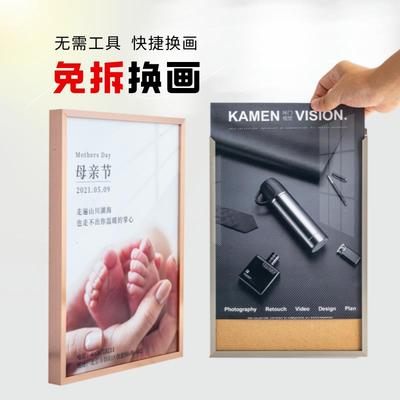 免拆铝合金边框开启式海报框抽拉式电梯广告框金属相框展板免打孔