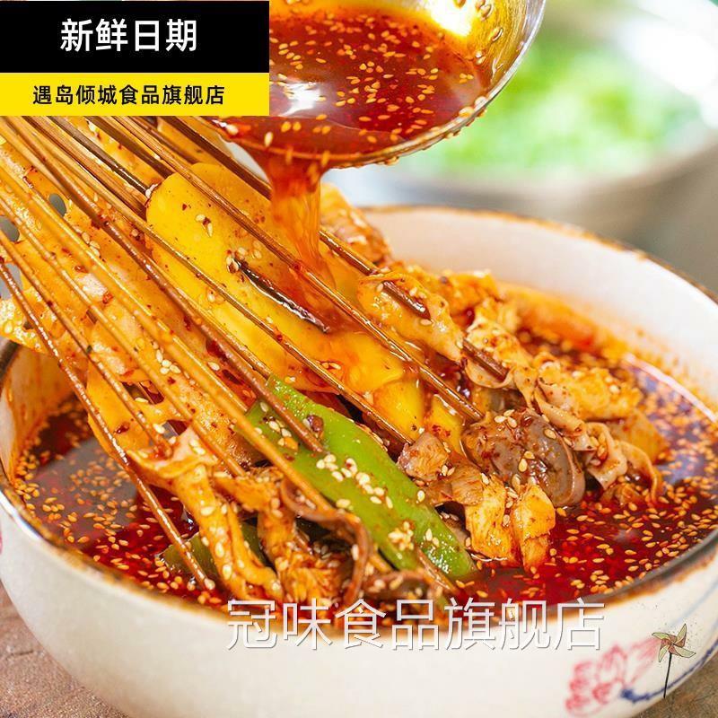 叶婆婆钵钵鸡四川乐山波波鸡调料包超辣冷锅串串佐料饽饽鸡配年货