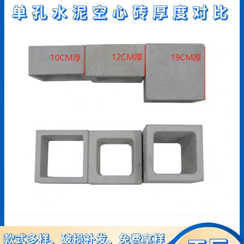 网红空心砖模具塑料水泥磨具花窗装饰隔断双孔圆孔方孔40*20*20