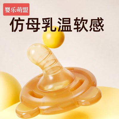 安抚奶嘴婴儿0到3-6-9个月防胀气新生宝宝睡觉神器一岁以上防龅牙