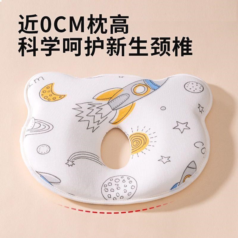 新生儿婴儿定型枕新生纠正头型矫正宝宝防偏头0到6个月记忆棉枕头