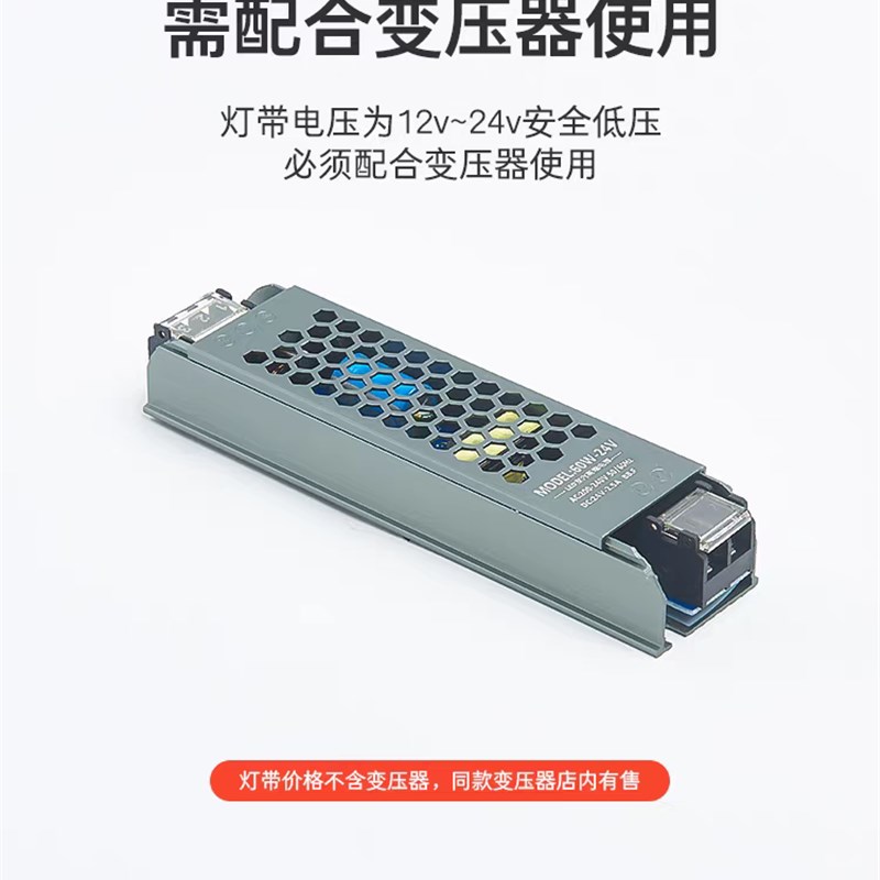 12V24V低压led灯带线形灯槽三色流水自粘贴防水软灯条家装吊顶
