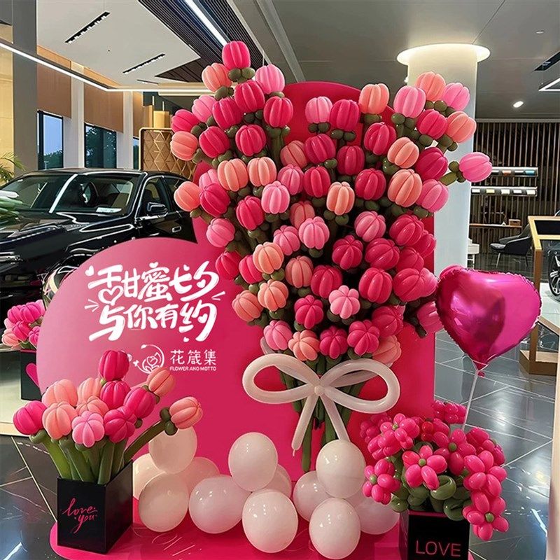 七夕情人节店铺活动装饰品气球花束KT板金店美容院拍照打卡背景墙,节庆用品/礼品,装扮布置套餐,淘宝优惠券,粉丝福利购,淘宝优惠卷