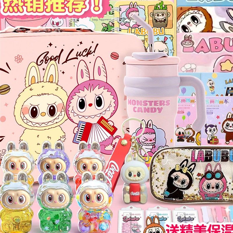 高端国货拉布布文具过家家生日礼物礼盒套装摆件公仔学习用品,玩具/童车/益智/积木/模型,过家家玩具,淘宝优惠券,粉丝福利购,淘宝优惠卷