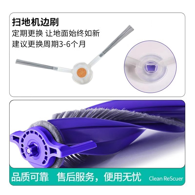 适配云鲸J4 Lite扫地机配件滤网边刷主刷垃圾集尘袋抹布耗材清洁