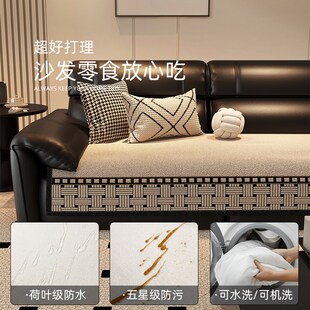 沙发垫直排四季 防滑沙发垫子 通用轻奢高级感一片式 盖布套2024新款