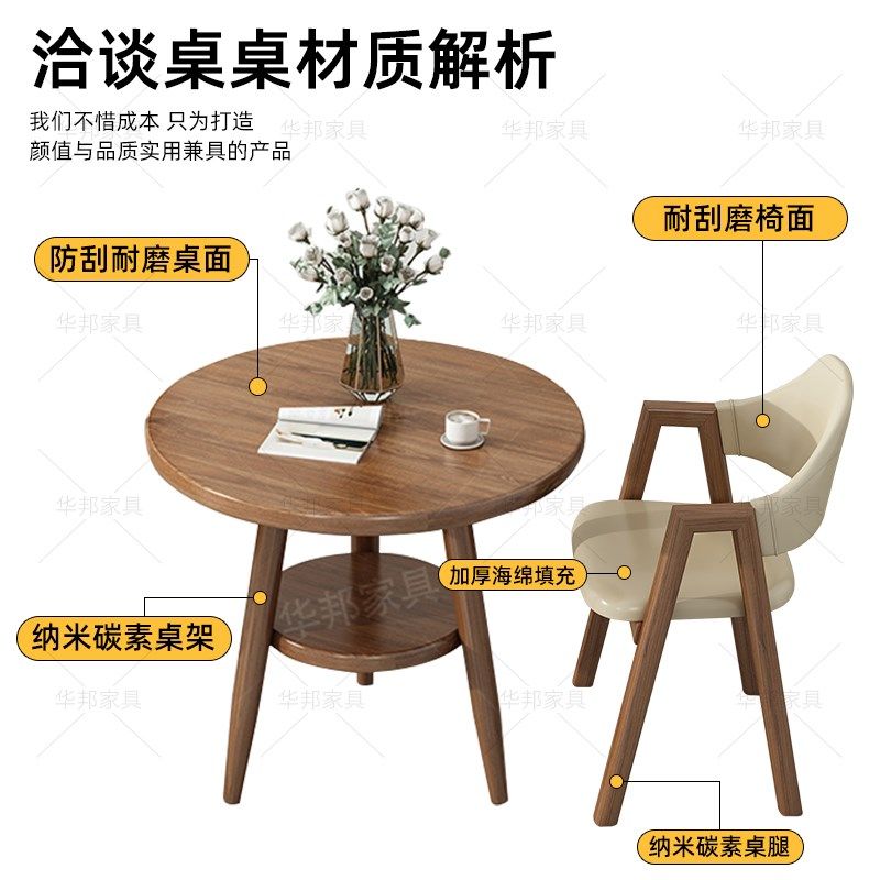 现代简约餐桌椅组合商用接待洽谈桌奶茶咖啡店大厅会客小圆桌,住宅家具,板木餐桌,淘宝优惠券,粉丝福利购,淘宝优惠卷