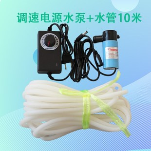 水钻机打孔调速水泵220V微型潜水泵开槽机12v自动小型供水泵