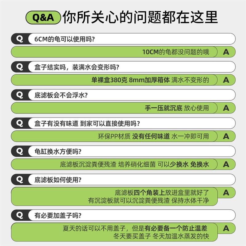 乌龟发色盒饲养隔离养龟专用缸沉淀板育苗盒龟苗家用龟缸温室造景