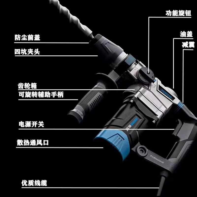 佐罗轻型离合电锤多功能电镐混凝土冲击钻大功率双用锤手持式