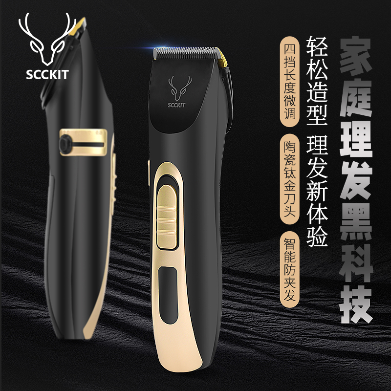 理发器电推剪理发师电动渐变油头推剪成人儿童家用自助剃发器