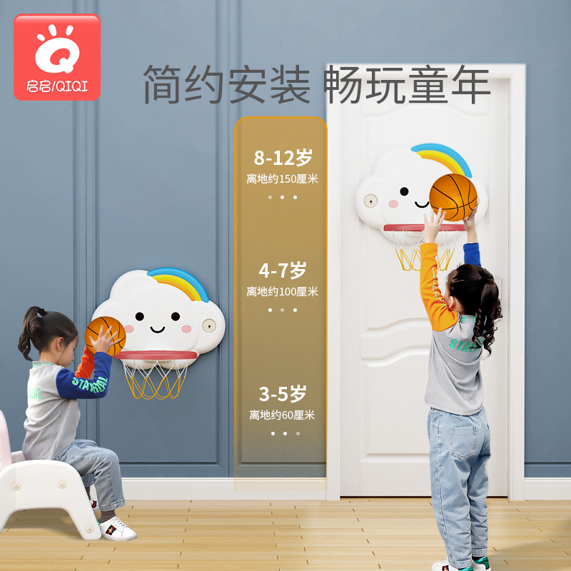 儿童篮球架可升降宝宝家用室内投篮球框婴幼儿家庭挂墙式小孩玩具