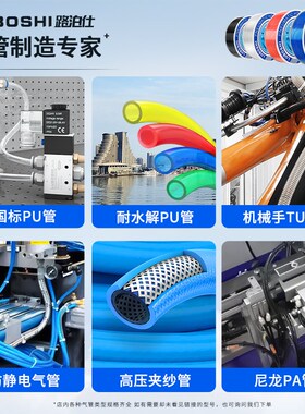 PU气管软管8x5mm气线12x8mm高压气带10mm黑色软管气泵空压机气管