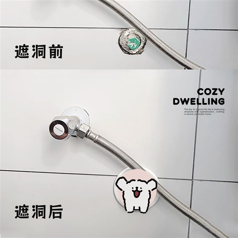 可爱墙洞装饰盖多功能出水口装饰盖水管遮挡装饰创意墙孔洞装饰盖