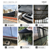 加密加厚遮阳布防晒隔热室外室内家用遮阳网户外车庭院内大棚农用