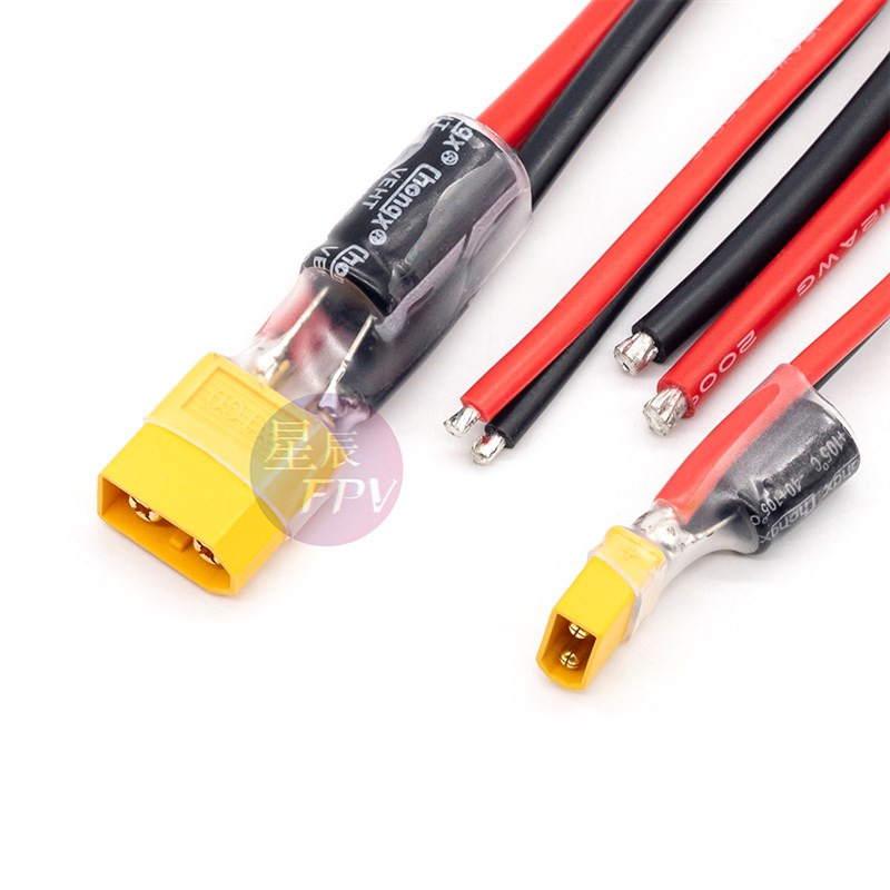 穿越机电源线 电调接头带电容 XT30带电容 XT60带电容 免焊接电容