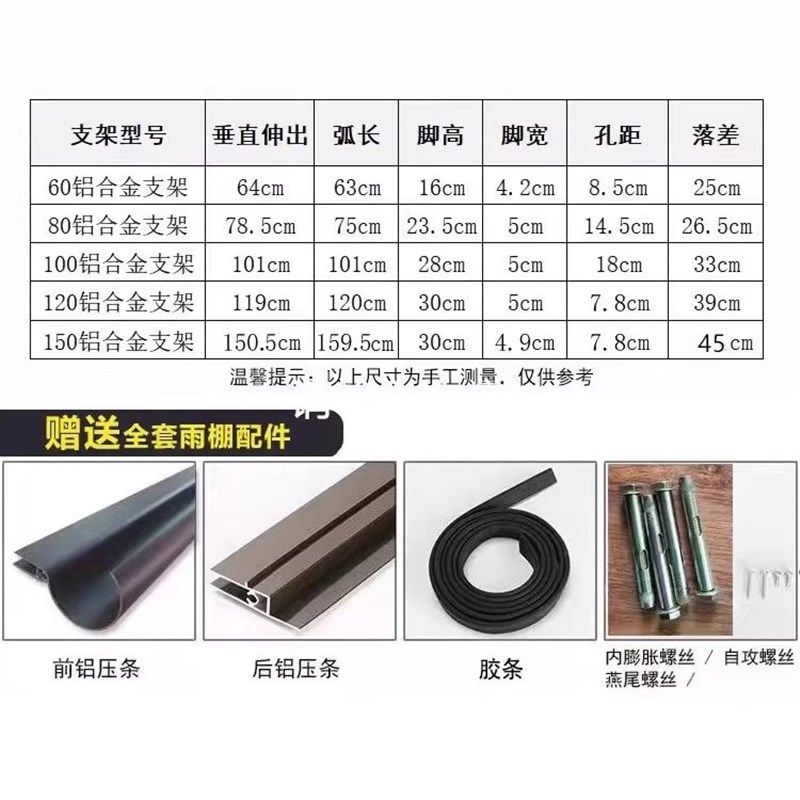 铝合金雨棚大水槽遮阳棚家用户外阳台庭院窗户屋檐静音挡雨篷雨搭,居家日用,雨棚,淘宝优惠券,粉丝福利购,淘宝优惠卷