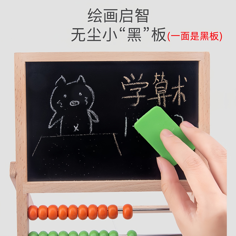 儿童数学计算架加减法幼儿园算数教具神器多功能蒙氏数字启蒙算珠